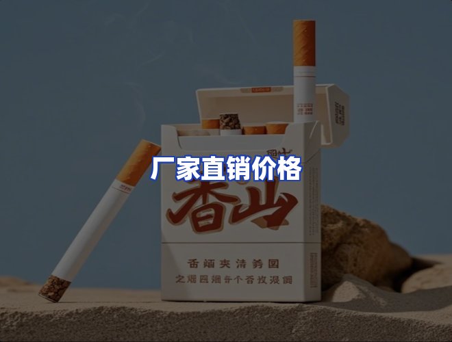 服务优势